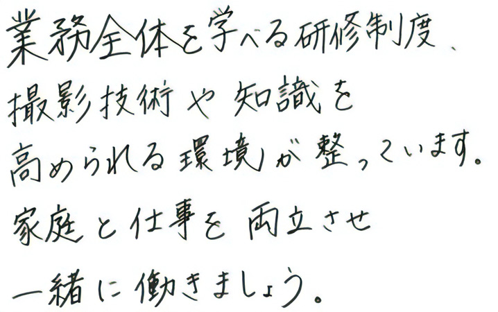 メッセージ 画像