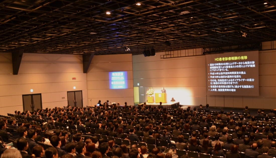 研究報告会 イメージ画像