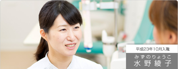 写真：臨床工学技師　水野綾子
